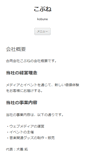 Mobile Preview