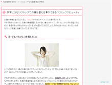 Tablet Preview