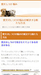 Mobile Preview