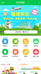 Mobile Preview