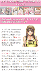 Mobile Preview