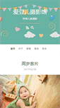 Mobile Preview