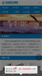 Mobile Preview