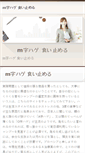 Mobile Preview