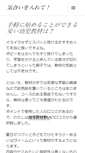 Mobile Preview