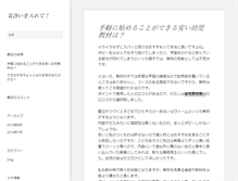 Tablet Preview