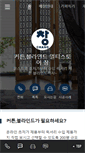 Mobile Preview