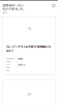 Mobile Preview