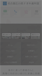 Mobile Preview
