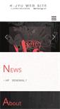 Mobile Preview
