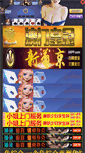 Mobile Preview