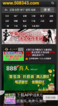 Mobile Preview