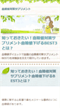 Mobile Preview
