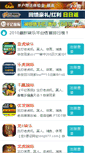 Mobile Preview
