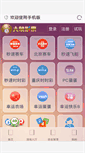 Mobile Preview