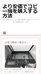 Mobile Preview