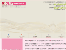 Tablet Preview