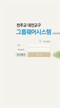 Mobile Preview