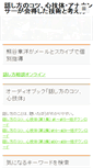 Mobile Preview