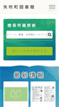 Mobile Preview