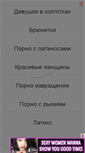 Mobile Preview