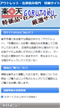Mobile Preview