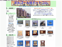 Tablet Preview