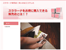 Tablet Preview
