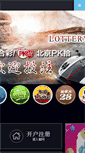 Mobile Preview