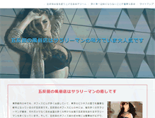 Tablet Preview