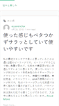 Mobile Preview