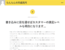 Tablet Preview