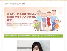 Tablet Preview