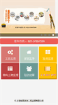 Mobile Preview