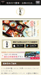 Mobile Preview