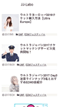 Mobile Preview