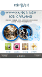 Mobile Preview