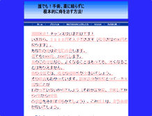 Tablet Preview