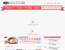 Tablet Preview