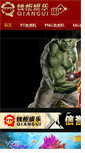 Mobile Preview