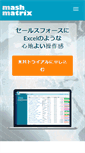 Mobile Preview