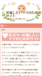 Mobile Preview