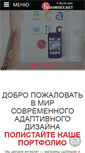 Mobile Preview