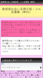 Mobile Preview