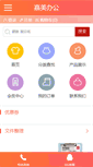 Mobile Preview