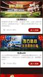 Mobile Preview
