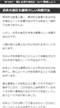 Mobile Preview