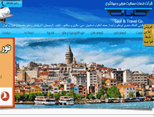 Tablet Preview