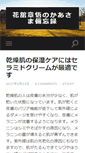 Mobile Preview