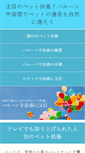 Mobile Preview
